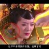 今日福彩3d八仙过海胆码图谜